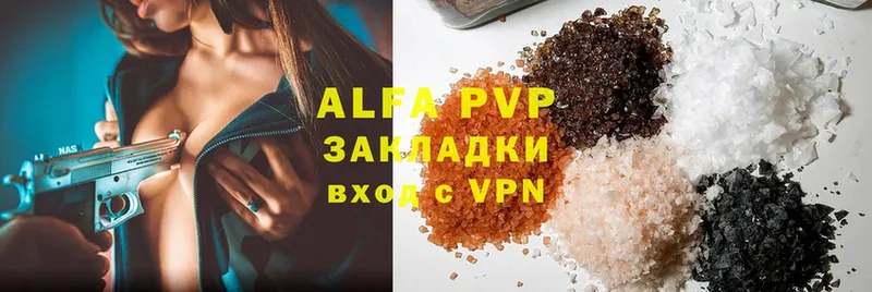 kraken зеркало  Касли  APVP кристаллы  купить наркотики сайты 