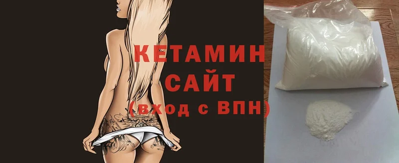 КЕТАМИН VHQ  Касли 